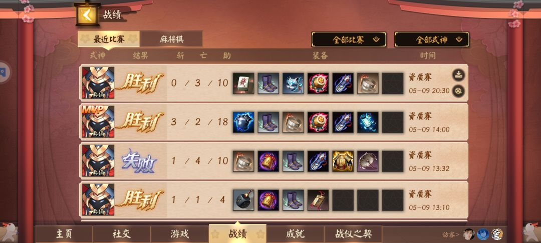 辅助位的弱者-新人也能看懂的兵俑劝退攻略 2