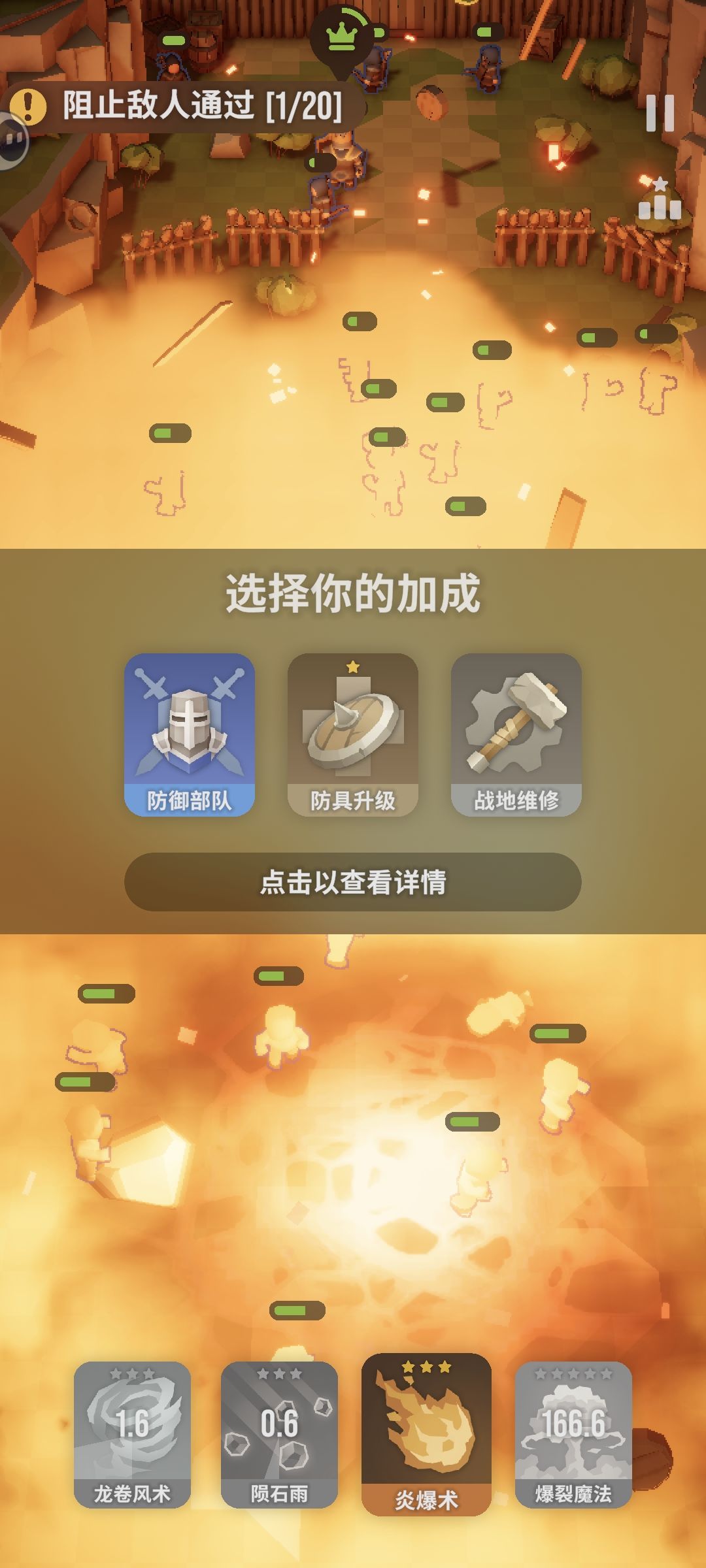 理论无限波截图