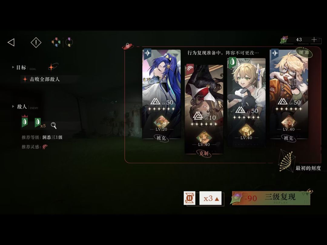 感觉运气还不错,有没有大佬告诉怎么配队合适 2