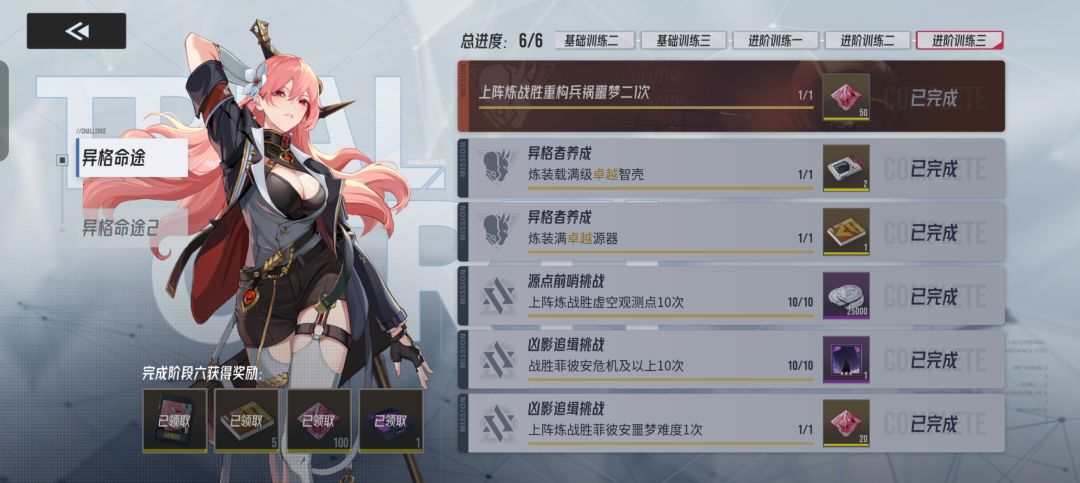 啥时候能重置炼 1