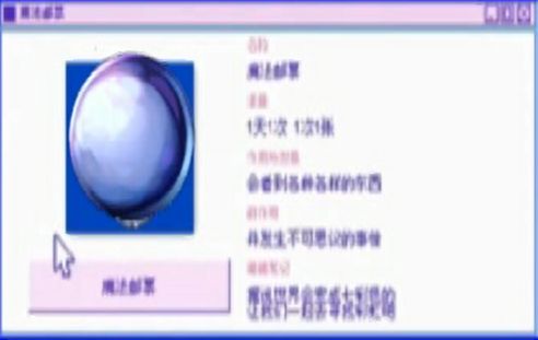 『无貌单曲』梅丽莎❤梅丽莎截图