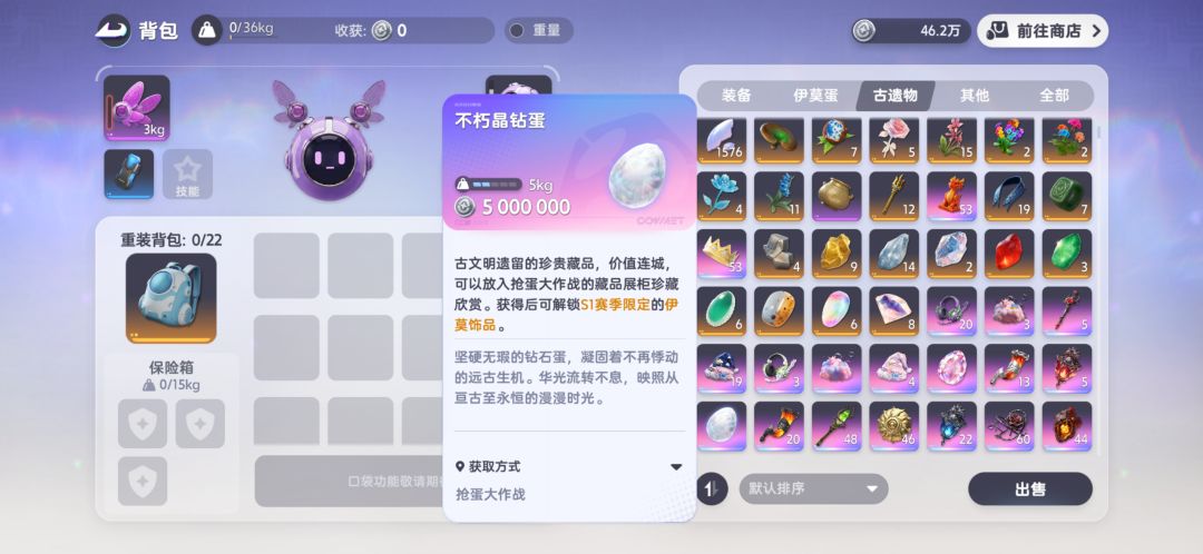 我就想知道黄剑他是不暴的吗 2