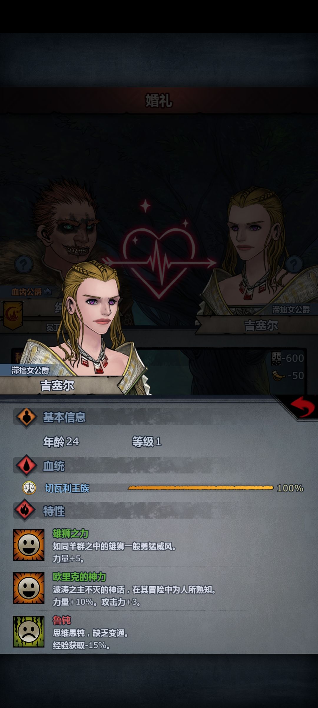 社交课程能不能学到茜神特性? 1