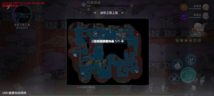 怎么老是没网络截图