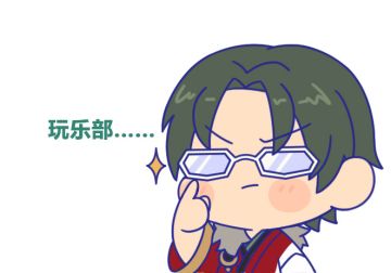 （已开奖）【ES答题挑战!!第五辑】“你手上的甜甜圈好像很好吃！”