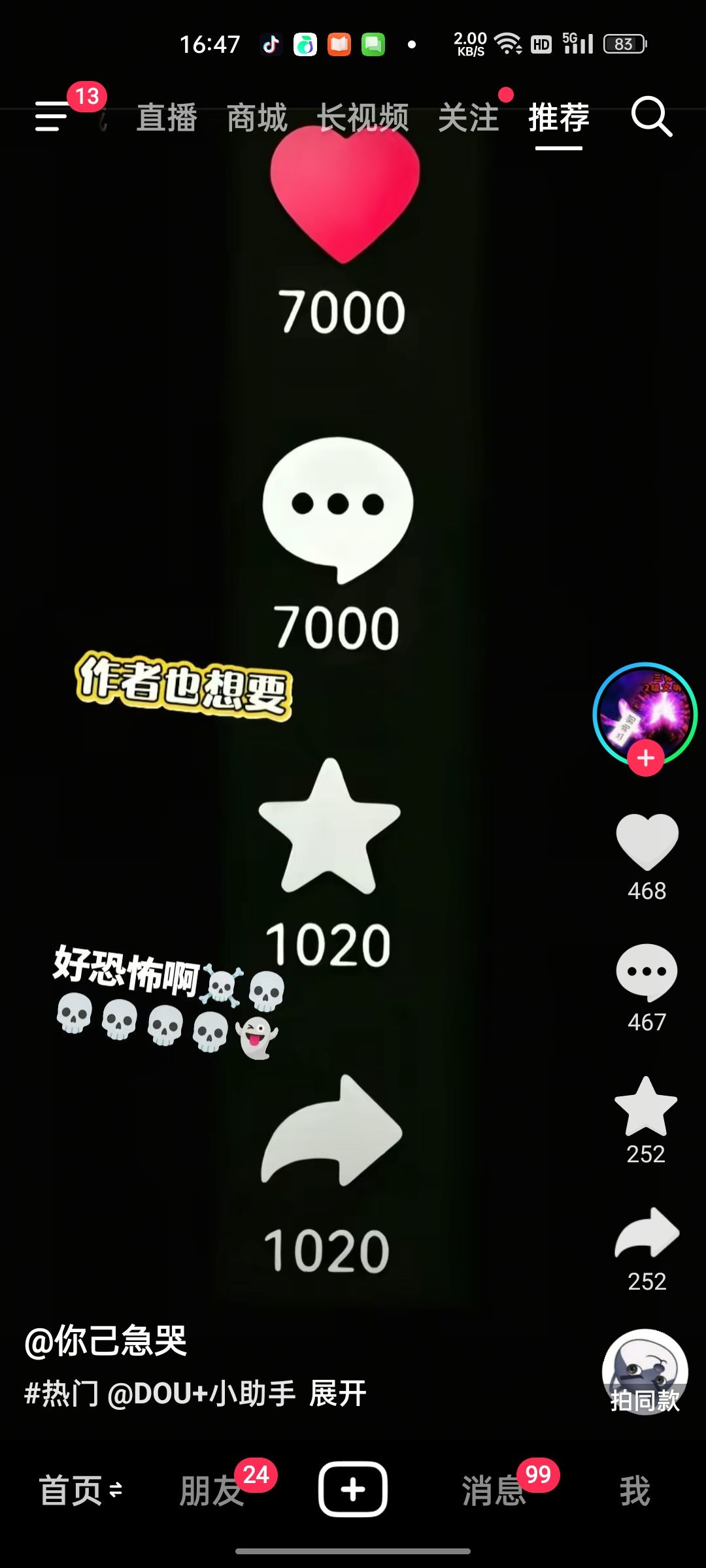 动态图片 2