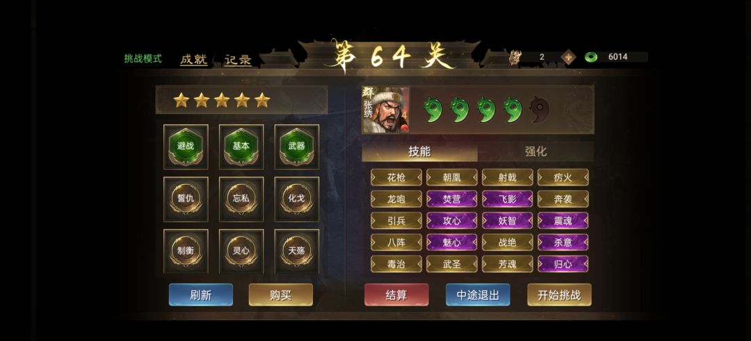 无语=_= 3