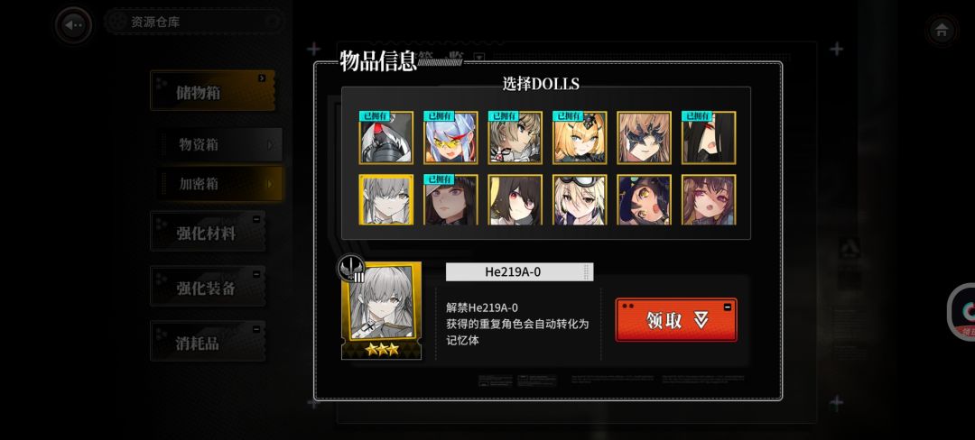 选择什么好 5