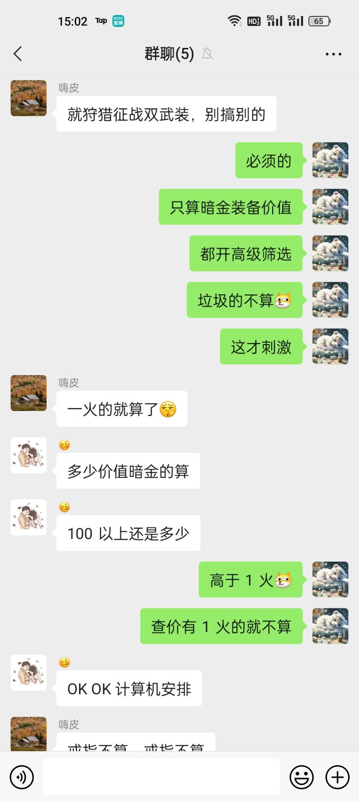 第一届k8暗金大赛开始了截图