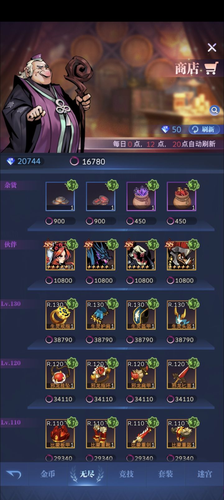 佬们又来求助了截图