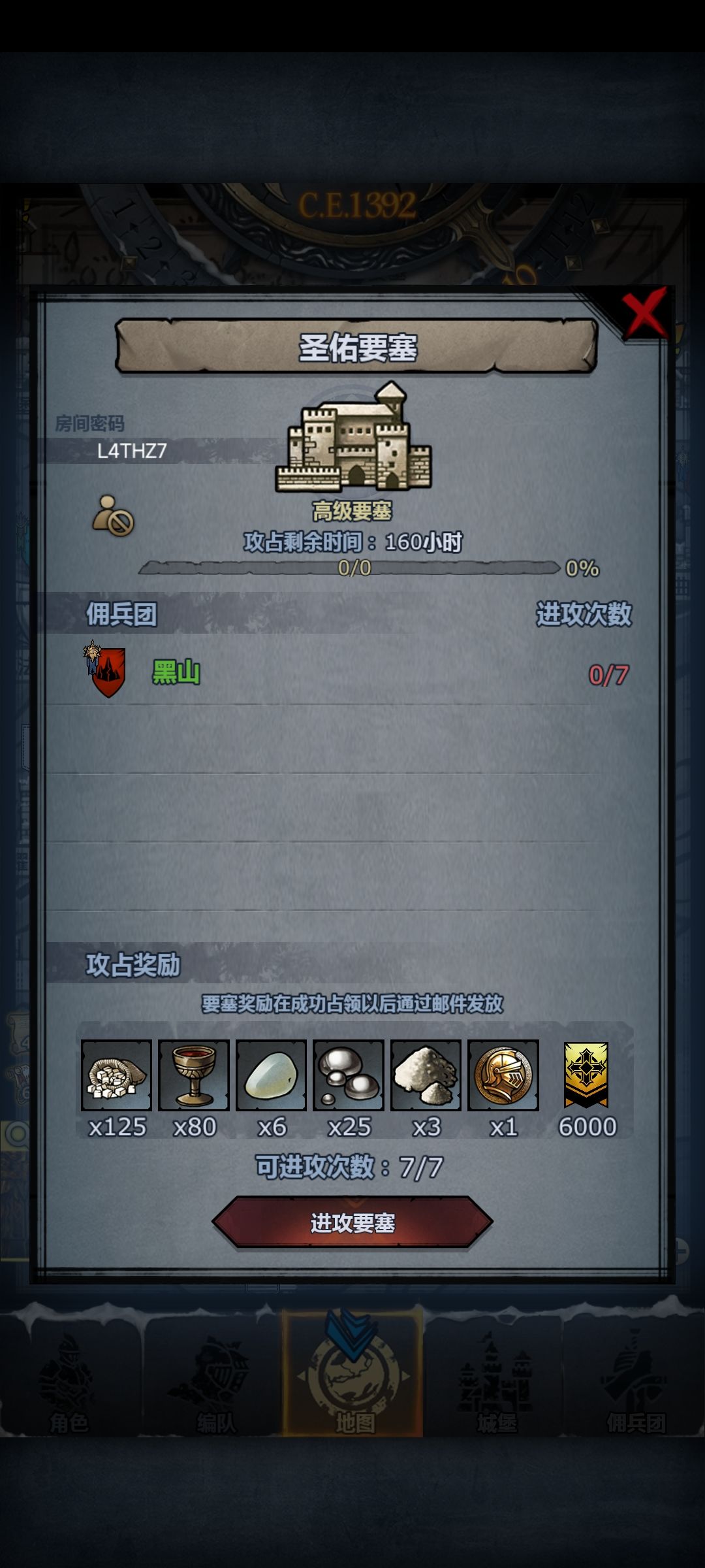 官服 周要塞 1