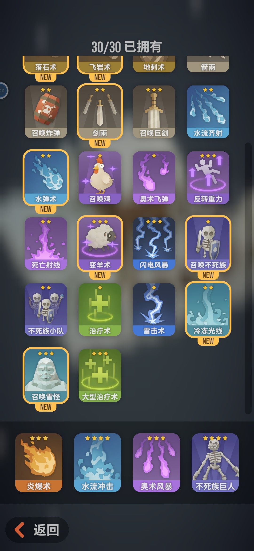 点广告过来的截图