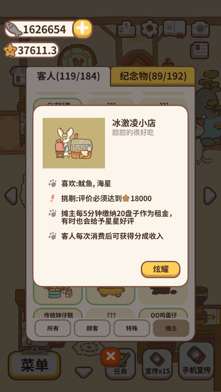 动态图片 6