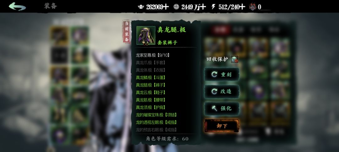 刚回归,五圣祝福为什么不生效了? 2