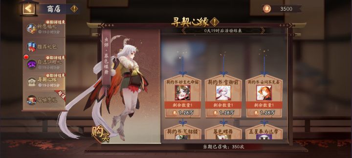 这个是不是马上结束了?截图