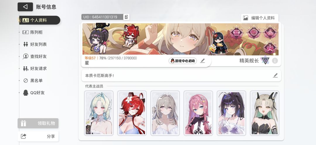 两抽出天使的来 5