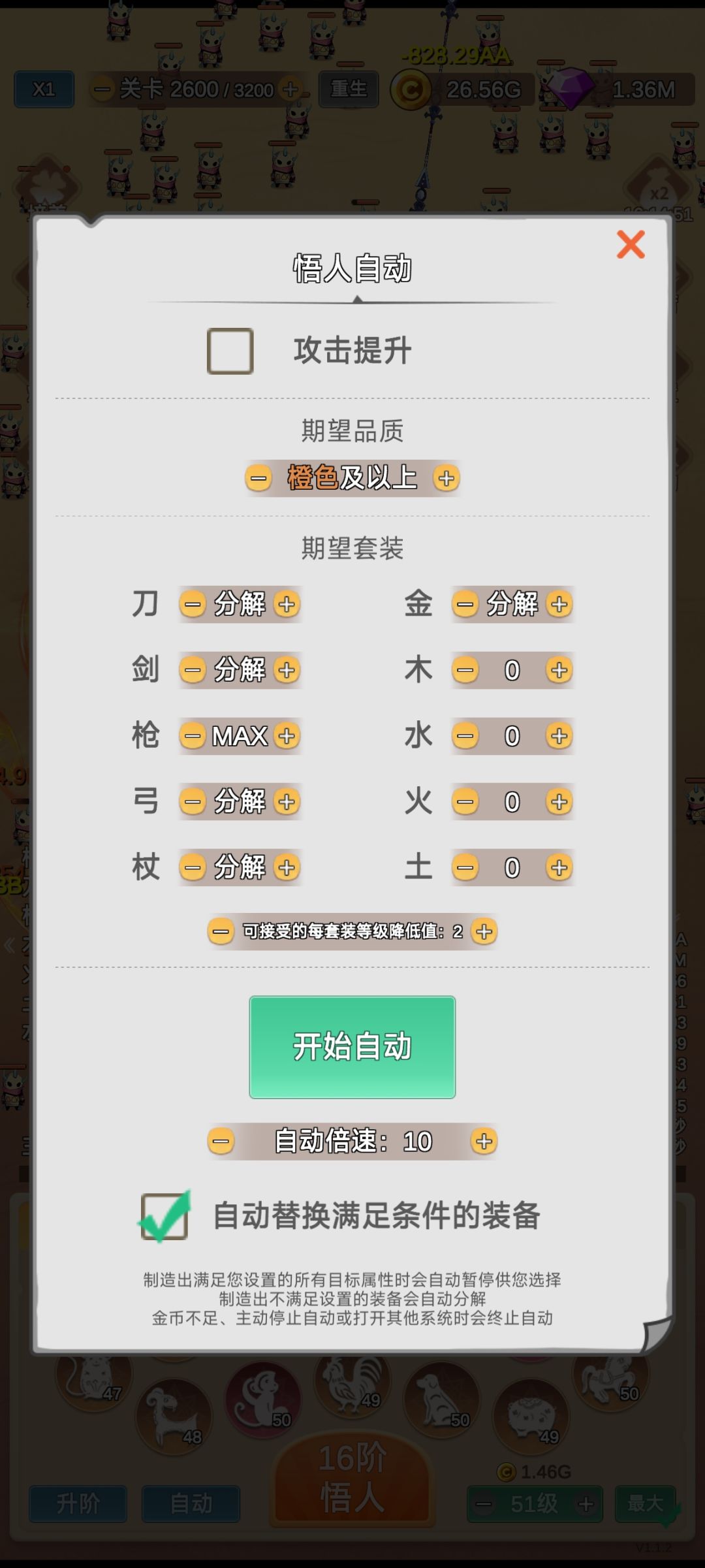摸了一周多了总结的经验截图