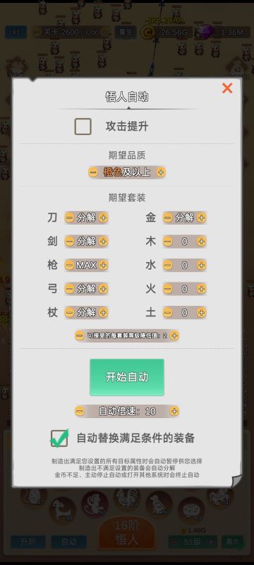 摸了一周多了总结的经验