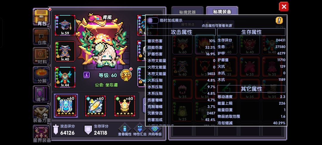 大佬们帮忙看看啥情况 3