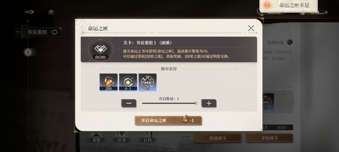 这个是什么问题 1