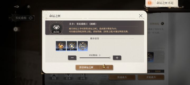 这个是什么问题截图