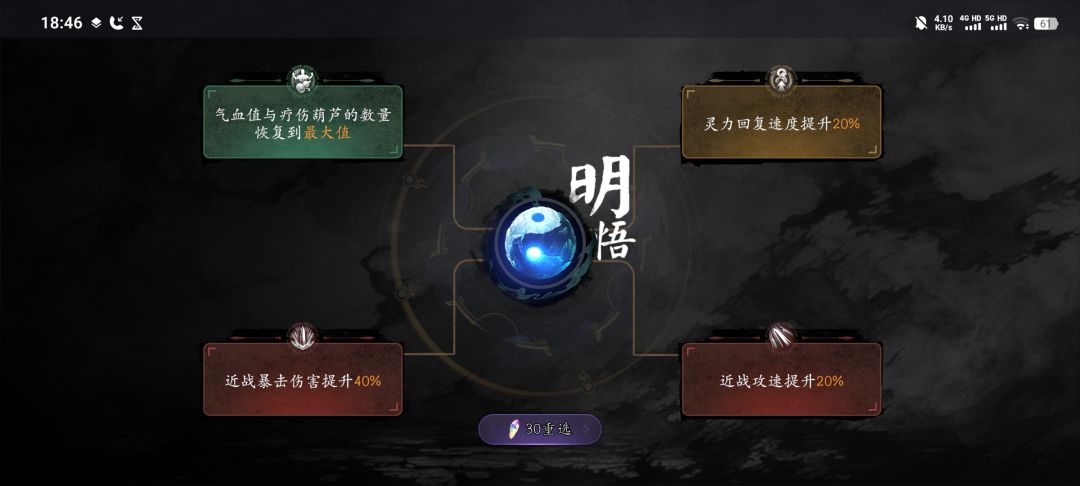迷雾bug 1