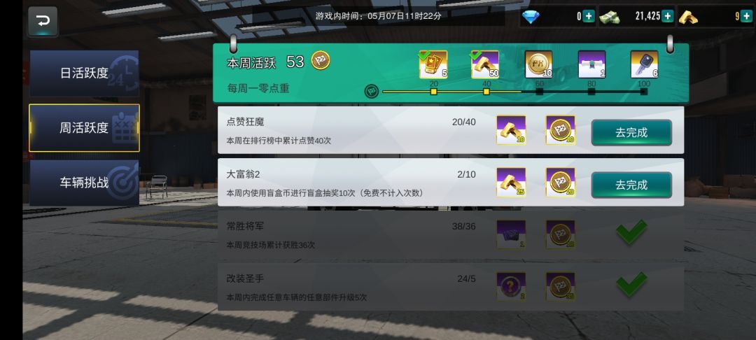 本来260的怎么变成了180官方给我个解释赢3618个我没有 1