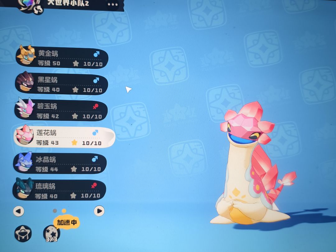 哈哈哈 3
