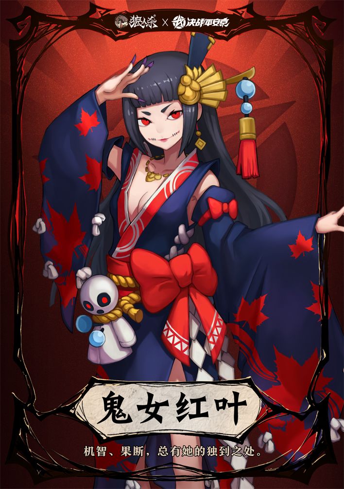 ☆逢狼之时·小镇逃脱☆狼人杀联动即将开启 3