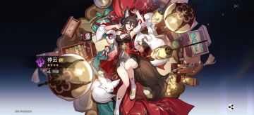 强度节奏？？！