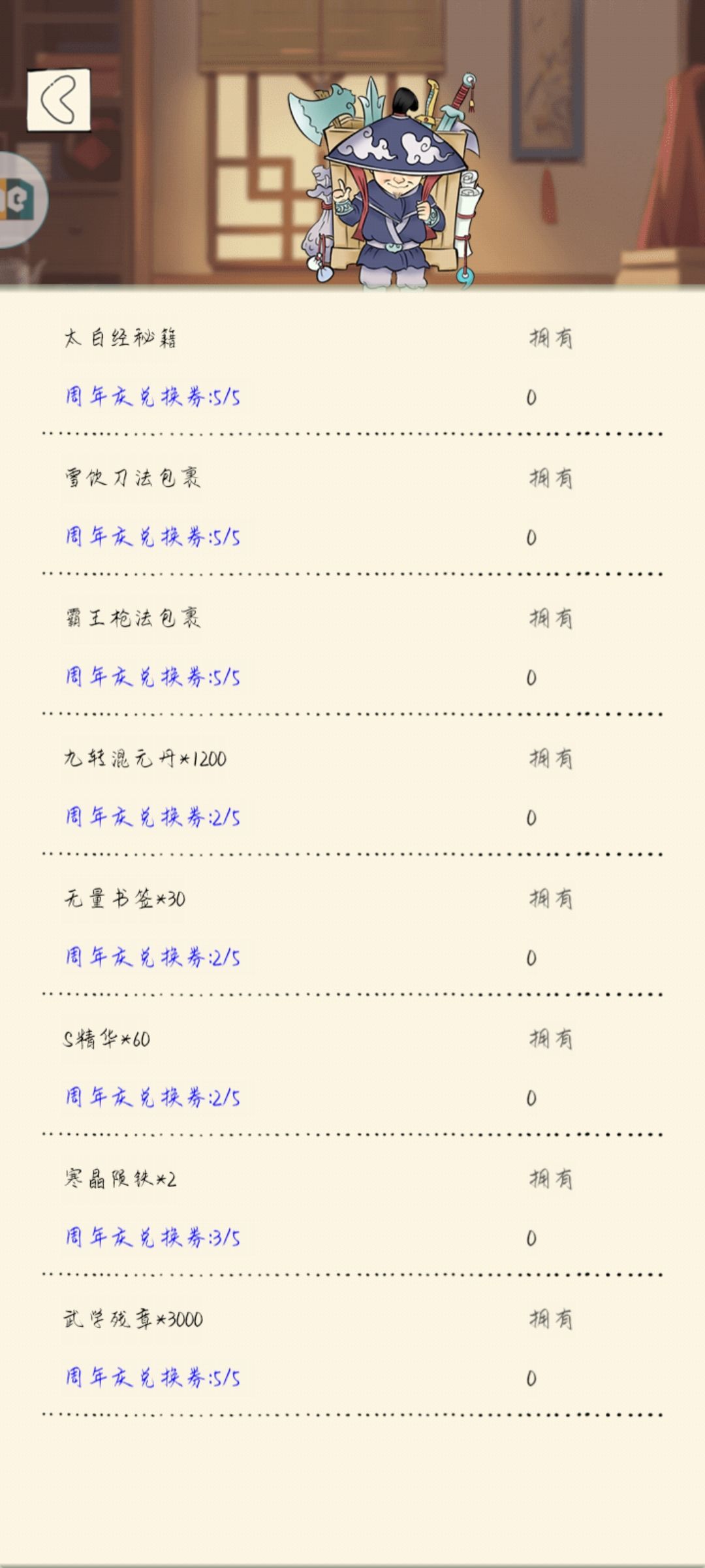 额 1