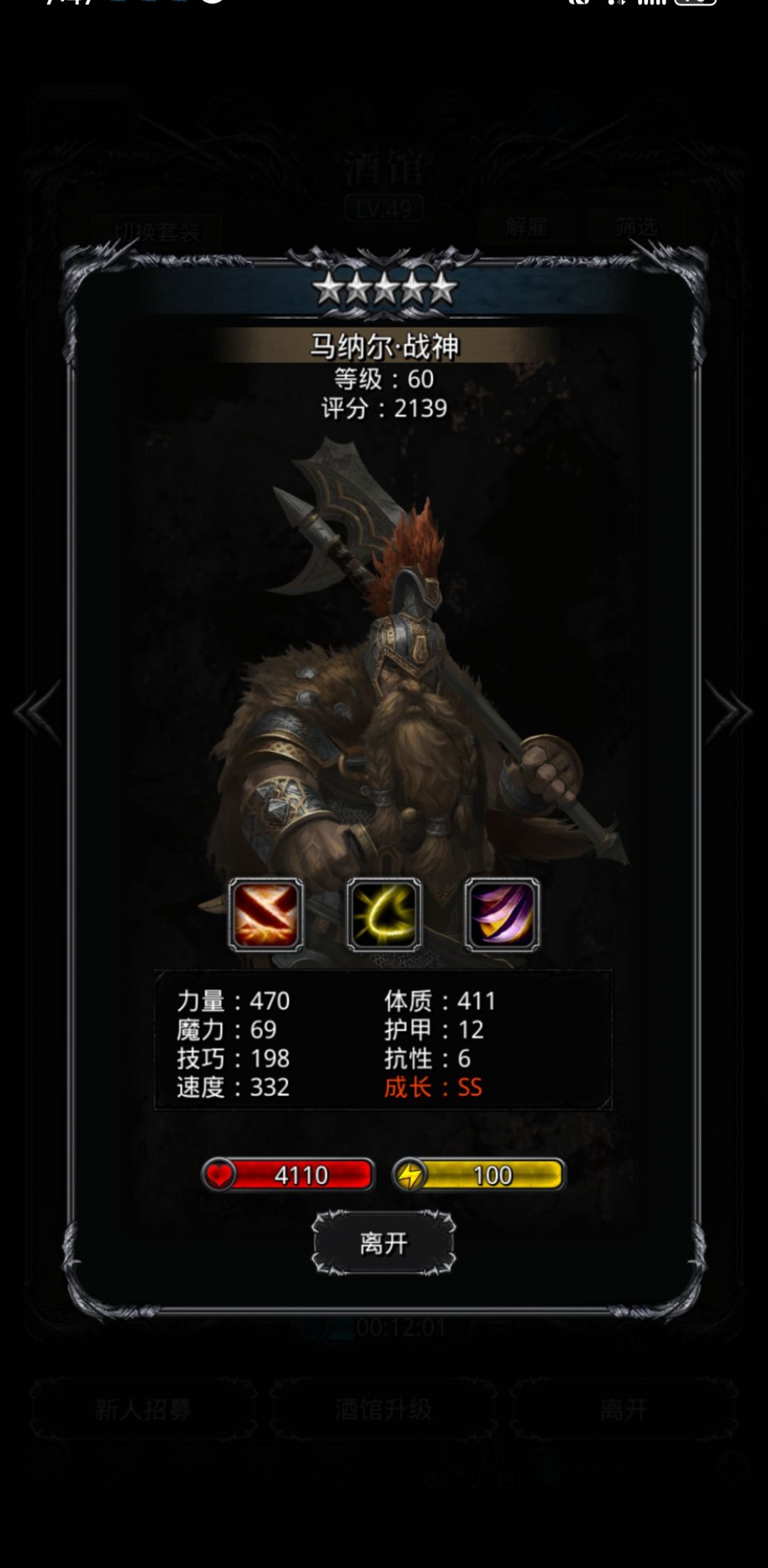 是不是还行 1