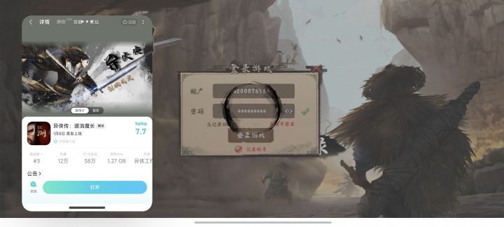 进半天原来在维护，你倒是登录页出个通告啊截图