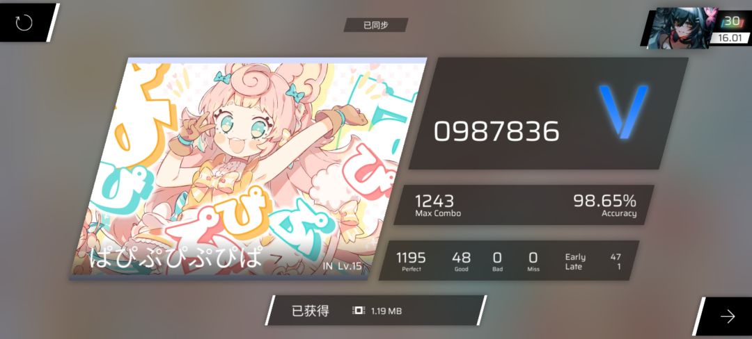传奇拉面馆 FC!(AP不了一点) 1