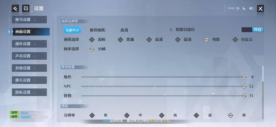 动态图片 9
