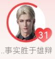 各位V夫人,王后~喜欢请自取~ 3