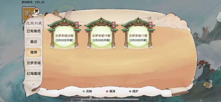 零氪养成记录帖截图