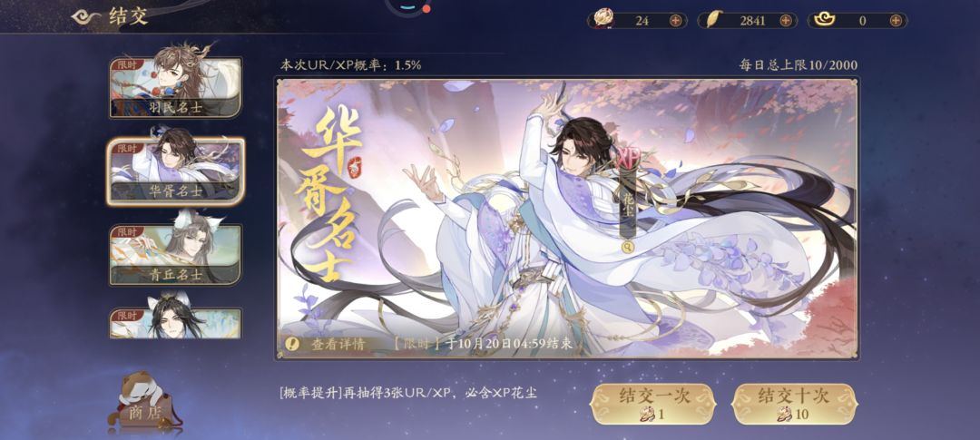 嘿嘿嘿,谢谢花花~ 2