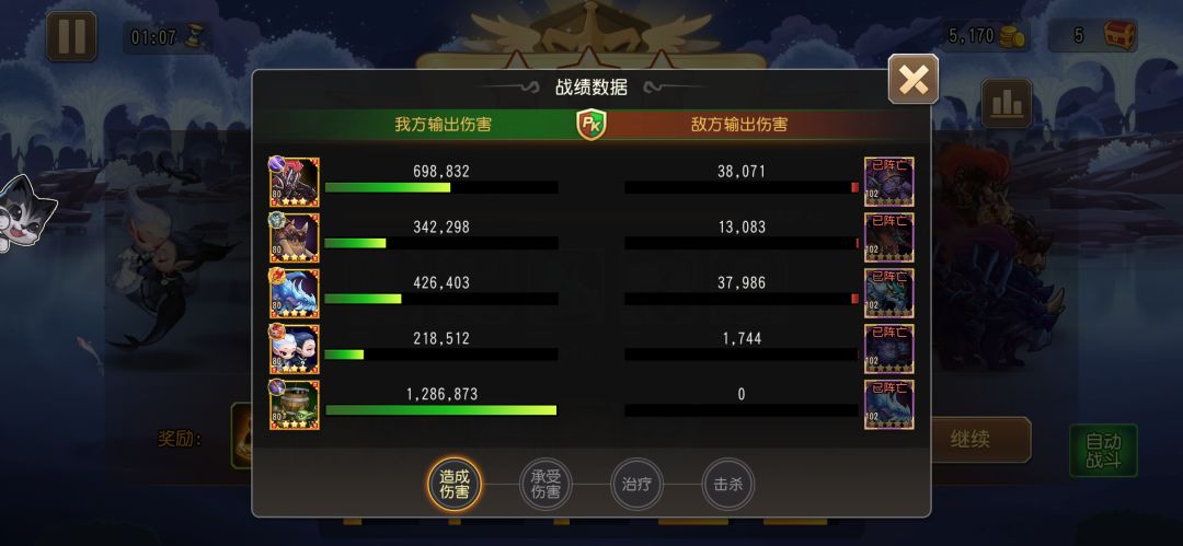 龙岛大便精英通关参考 2