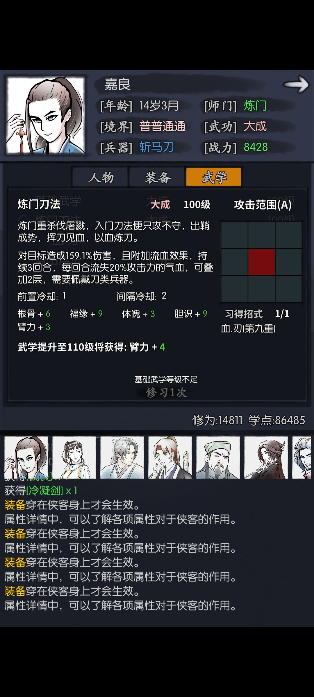 动态图片 1