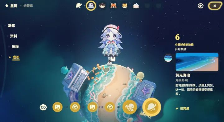 蓝眼泪也太好看了吧 3