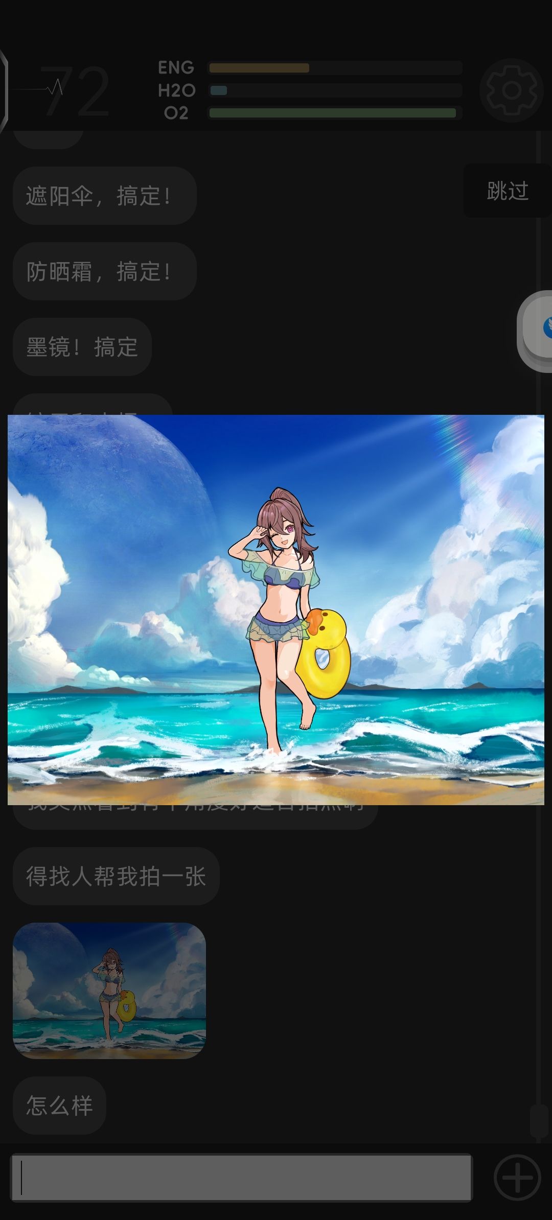 动态图片 3