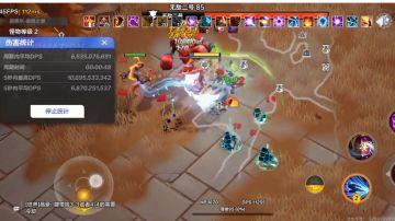 月女2自伤流！20层灵动祝福！100E伤害！