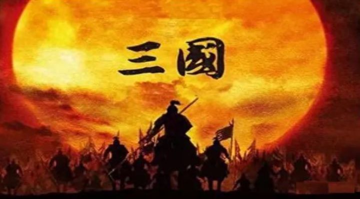 三国冷知识1截图