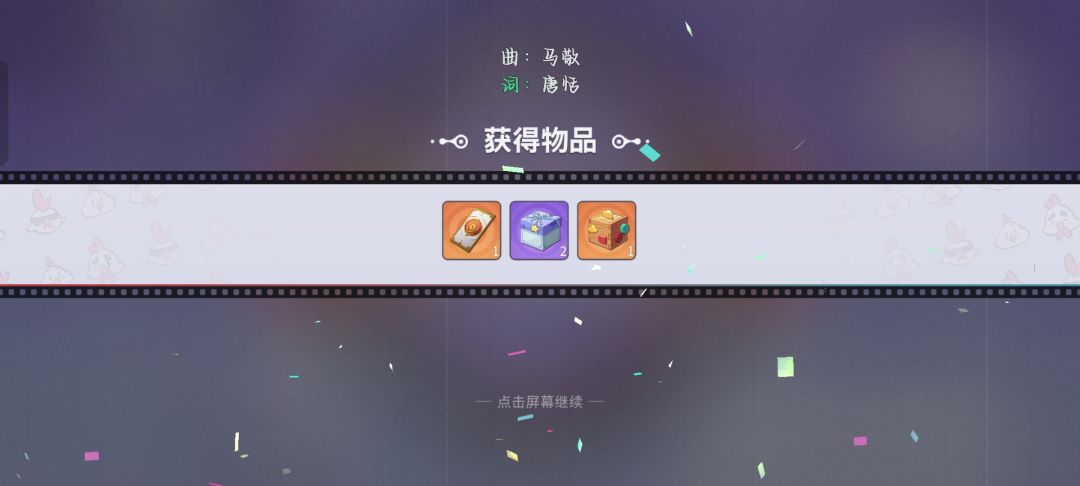 针不戳 2
