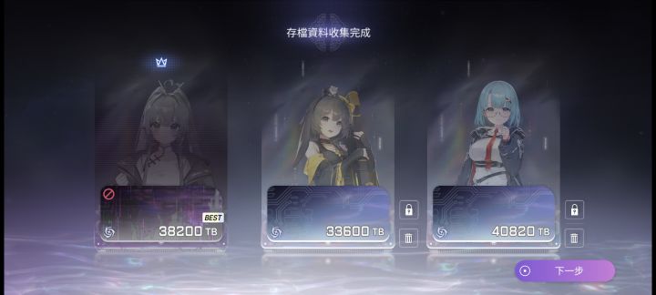 大佬们，这精神异常是啥情况截图