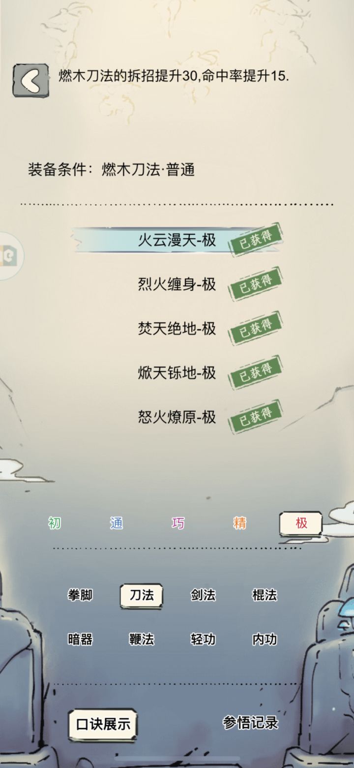 可不可以玩?截图