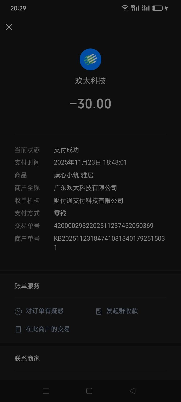 误删游戏后 2