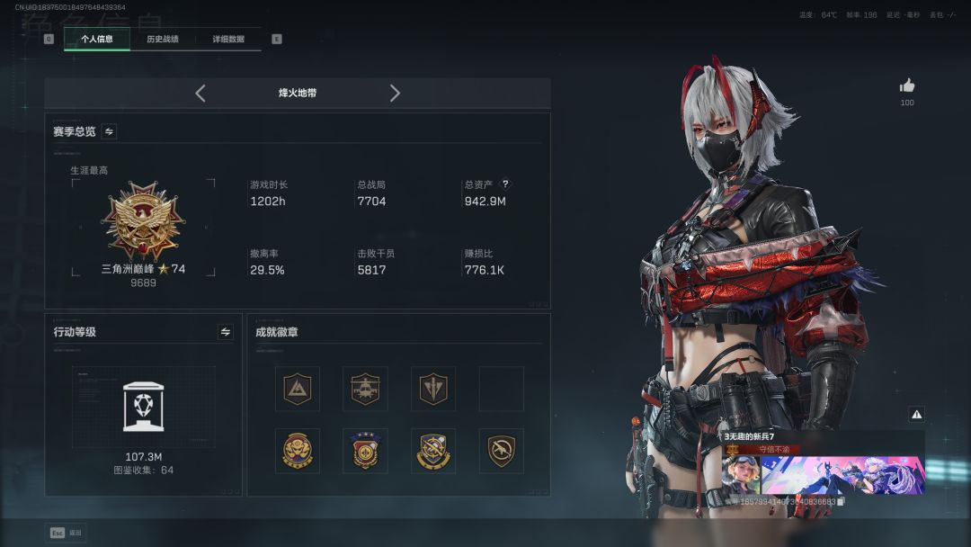 PC端找个固排,有麦能沟通,下午晚上玩 4