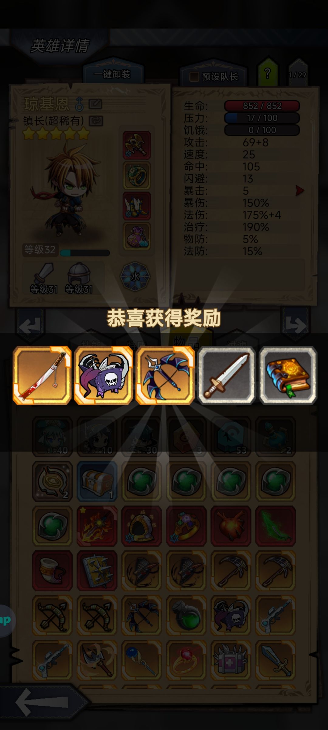 今天月卡正好到期 1